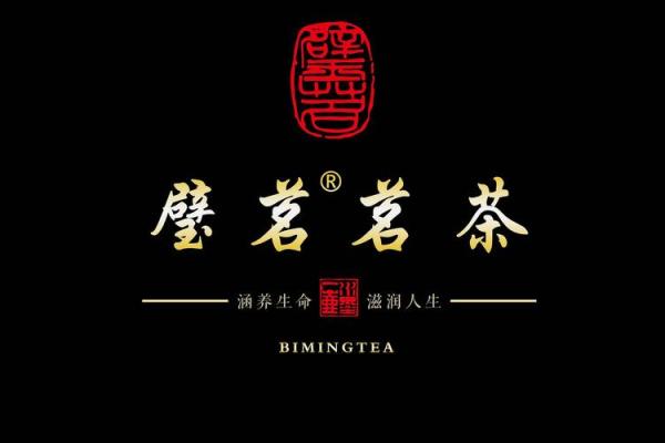 茗字五行属什么