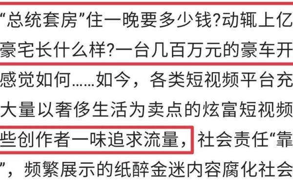 梦见自己结婚生子