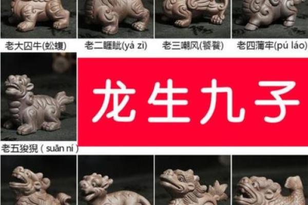 炎黄子孙是什么生肖 炎黄子孙是什么生肖