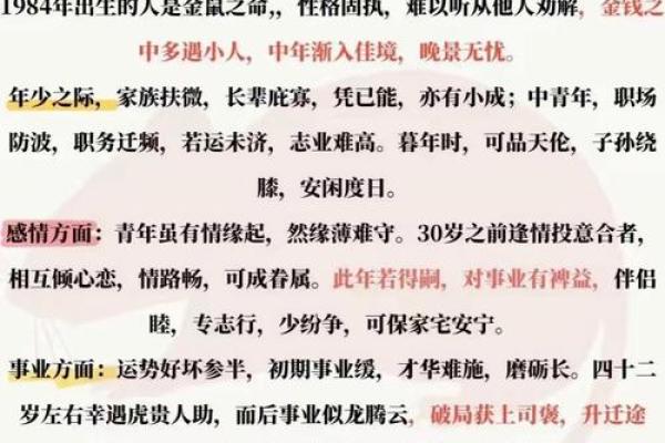 2025鼠女财运贵人是(2025鼠女财运贵人是谁)