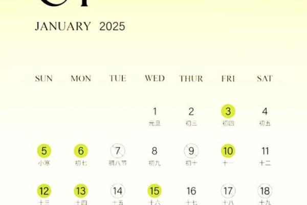 2025年最佳结婚吉日表12月(2025年适合结婚的日子)