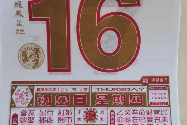 2021年11月黄道吉日一览表生子(2021年11月黄历吉日查询)