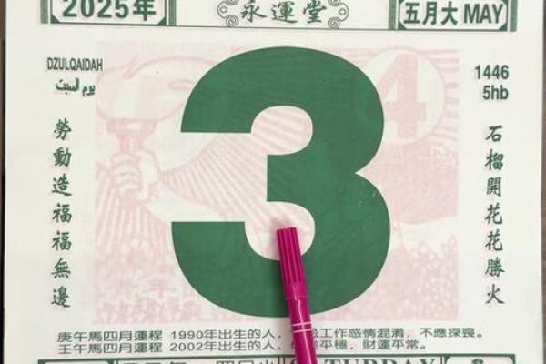 2025鼠年运程1984年出生(2025鼠年运程1984年出生男) 2025鼠年运程1984年出生(2025鼠年运程1984年出生男)