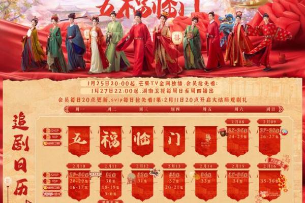 2022年上等嫁娶日6月份(2022年上等嫁娶5月)