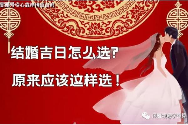 2022年上等嫁娶日6月份(2022年上等嫁娶5月)