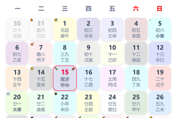 2025年5月黄道吉日有哪几天(2025年5月黄道吉日有哪几天呢)