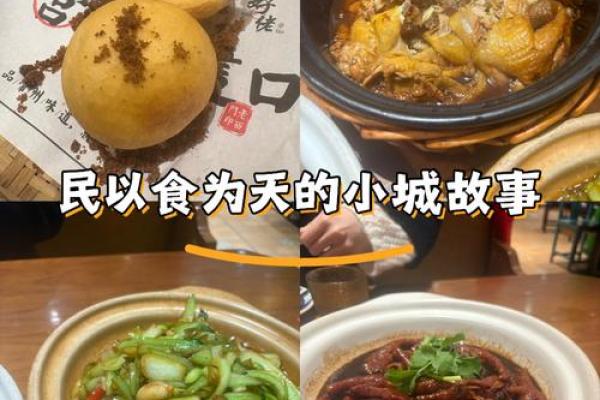 一生只以食为天是什么生肖
