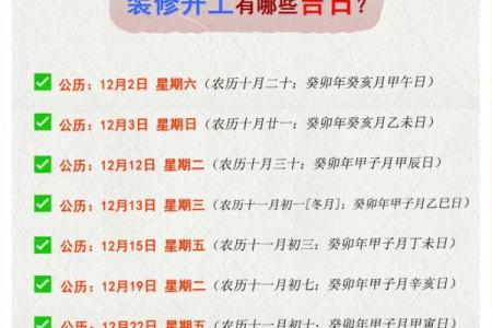 2021年11月黄道吉日一览表生子(2021年11月黄历吉日查询)