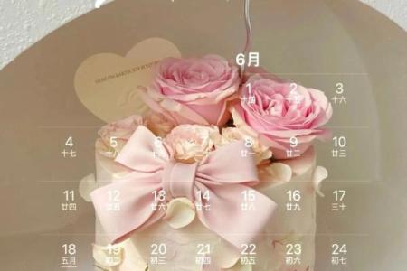 六月份的节日 六月份所有节日