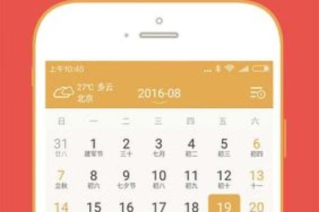 黄历2021年5月黄道开业(老黄历2021年5月开业黄道吉日)