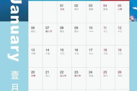 2025年3月12日黄道吉日查询(2025年3月日历表)