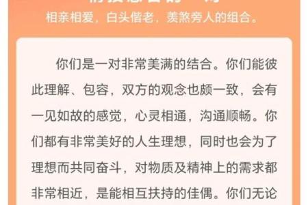 1995属猪男和1996年属鼠女婚姻运势(95年属猪男和96年属鼠女婚姻)