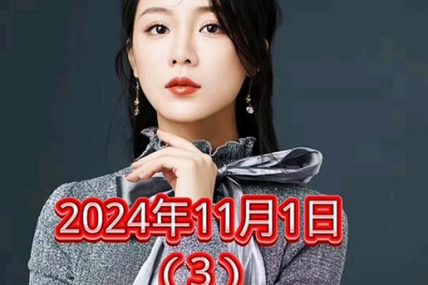 11月1号是什么节日
