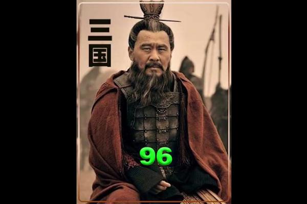 刘备是什么生肖