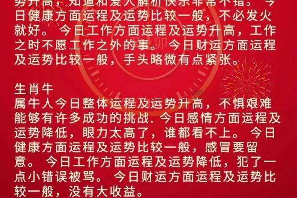72属鼠的2025年运气怎么样(72年属鼠人未来十年运势)