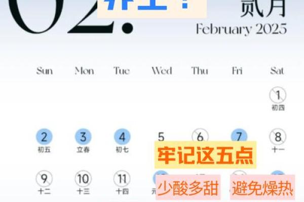 开张吉日查询 2022年雨水节气可以开张吗