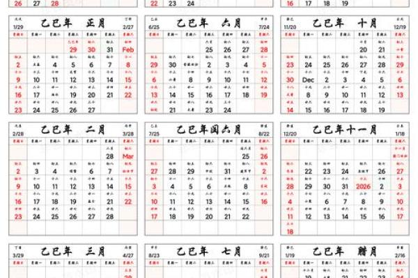 2022年农历6月黄道吉日一览表(2025年农历六月黄道吉日)