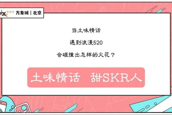 七夕节土味情话