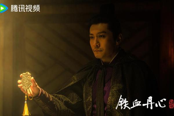 碧血丹心是什么生肖 铁血丹心打一正确生肖