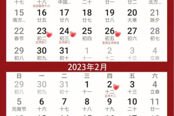 2022年上等嫁娶日10月份(2022年上等嫁娶日9月份)