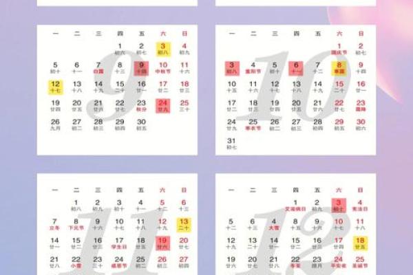 2022年上等嫁娶日10月份(2022年上等嫁娶日9月份)
