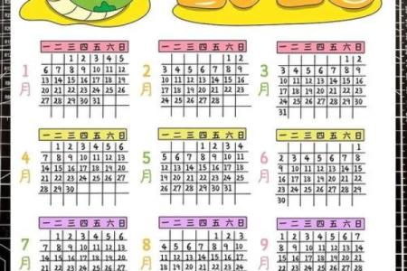 黄历2025年结婚吉日(2025年黄历结婚吉日)