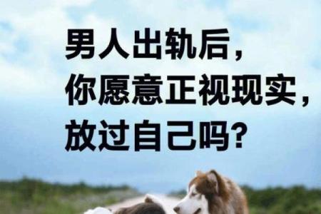做梦男人出轨什么预兆