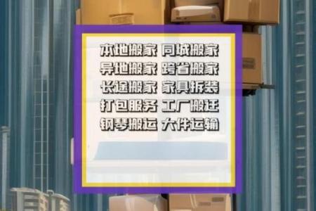 2021年5月份搬家黄历(2021年5月搬家黄道吉日)