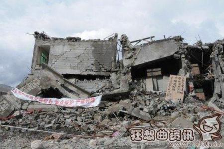 梦见地震房子摇晃