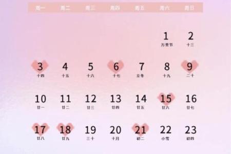 结婚的吉日(2025年5月份适合结婚的吉日)