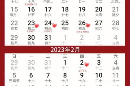2022年上等嫁娶日10月份(2022年上等嫁娶日9月份)