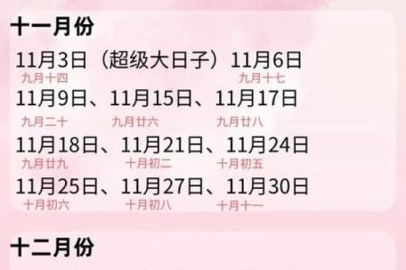 领证日子2025黄道吉日查询(领证日子2020年黄道吉日)