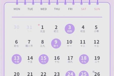 2025年乔迁黄道吉日一览表(2025年乔迁吉日)