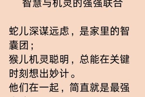 手到擒来是指什么生肖动物 手到擒来太易捉什么生肖和动物-...