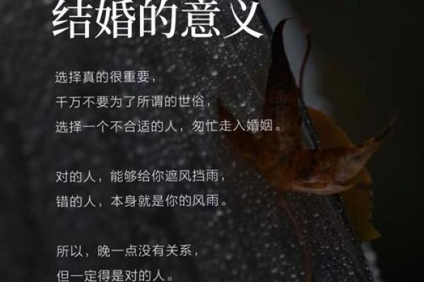 梦到结婚好不好