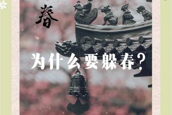 立春代表的寓意是什么 立春节气象征着什么