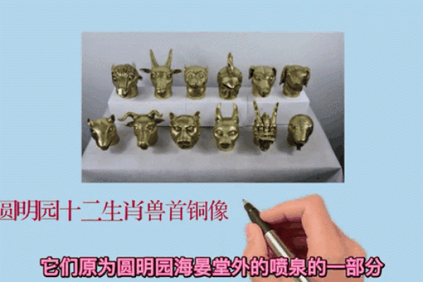 摇首顿足开过什么生肖 摇首顿足开过什么生肖