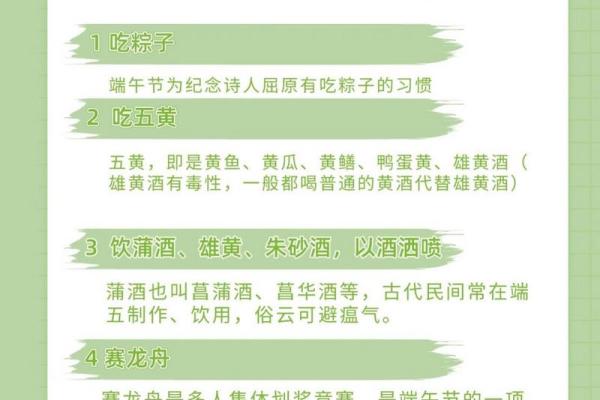 龙舟节是哪个民族的节日 龙船节是哪个民族的传统节日