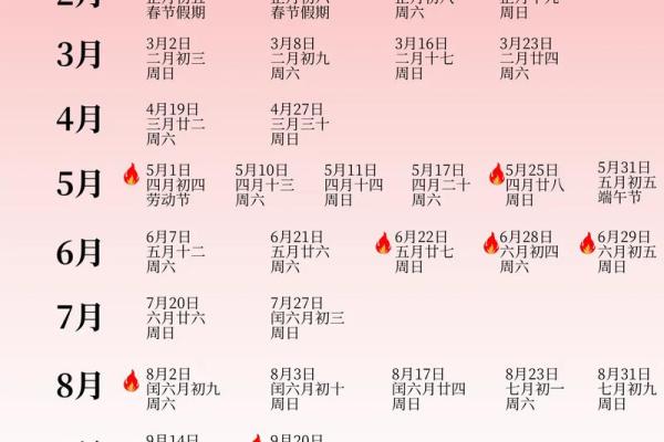 领证吉日2025(领证吉日2025年5月)