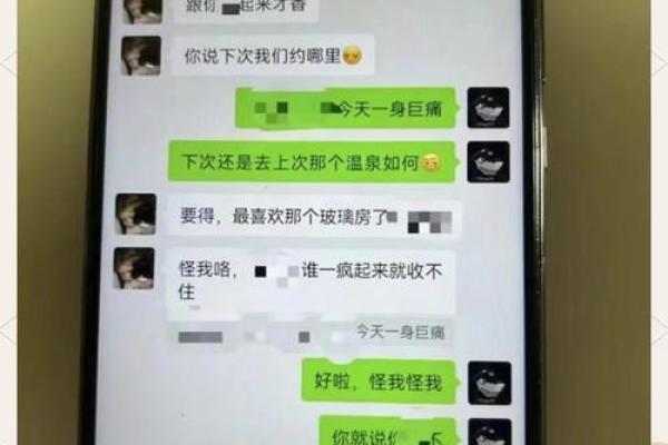 怀孕后梦到老公出轨是怎么回事