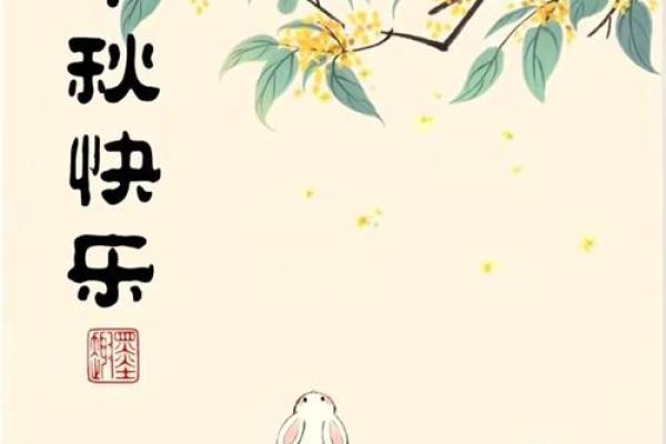 9月25日是什么节日
