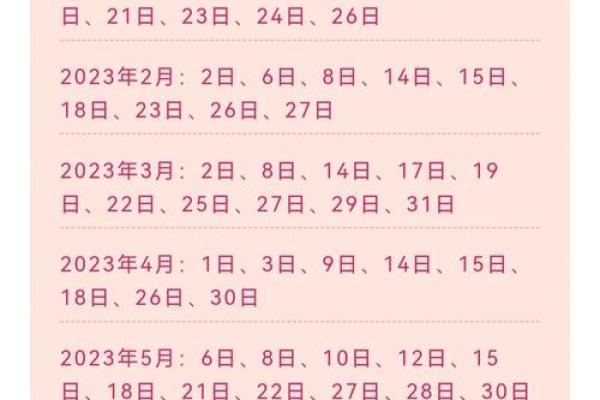 5月份适合结婚的日子(5月4号适合结婚吗)
