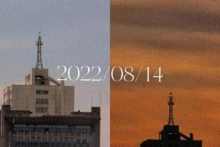 8月14日是什么日子 2022年8月14号是什么节日