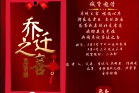 2022年5月黄道吉日(2022年5月黄道吉日乔迁新居)