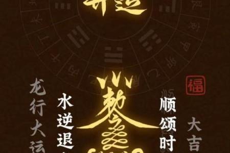 属鼠今天运势(属鼠人今天运势及财运)