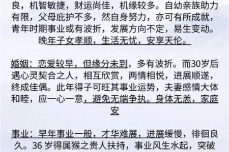 96年鼠女2025年运势完整版(96年鼠女士2022年运势及运程)