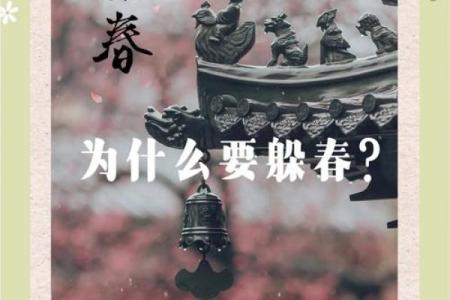 立春代表的寓意是什么 立春节气象征着什么