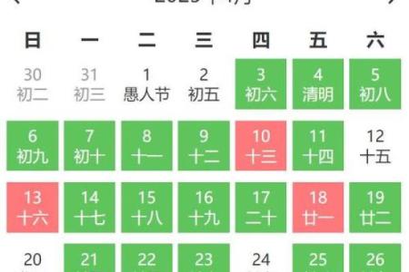 查2025年黄道吉日给儿子订婚(2025年黄道吉日查询)