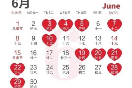 2025农历9月16是结婚吉日(农历九月16结婚)