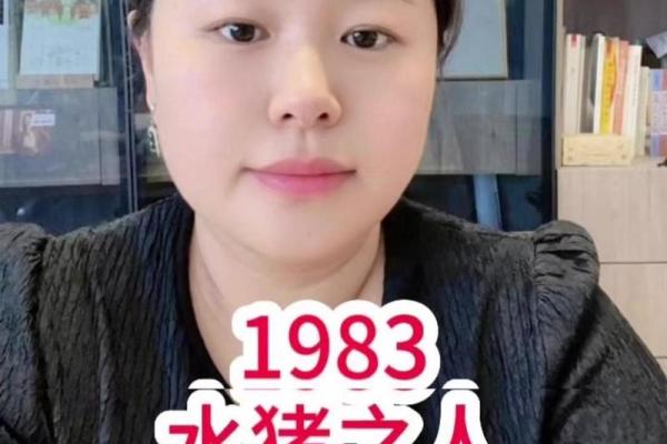83岁属什么生肖